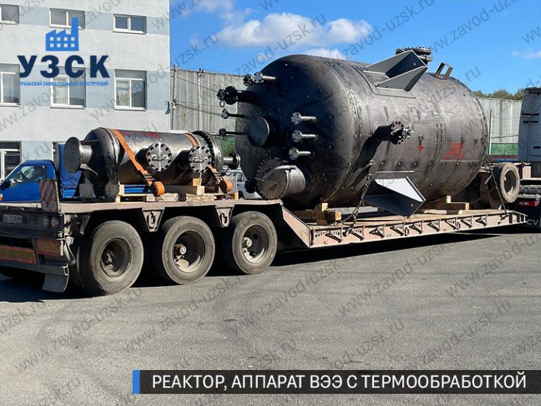 изображение реактора из нержавеющей стали с термообработкой, емкостного аппарата ВЭЭ Новый Уренгой