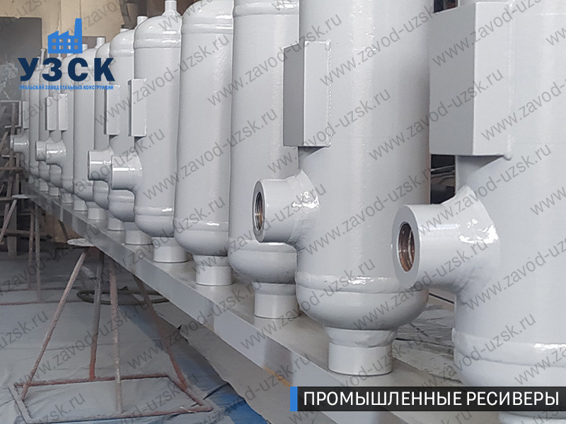 фотография емкостных ресиверов для воздуха и газа Новый Уренгой