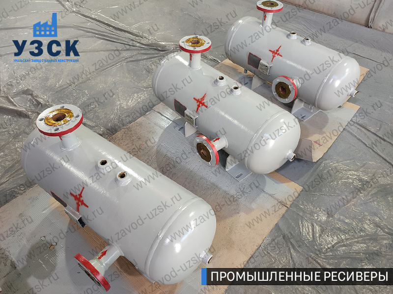 фотография промышленных газовых ресиверов Новый Уренгой