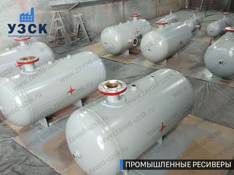 фотография промышленных ресиверов для сжатого газа Новый Уренгой