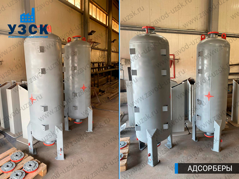 фото адсорберов газа и воздуха в Новом Уренгое