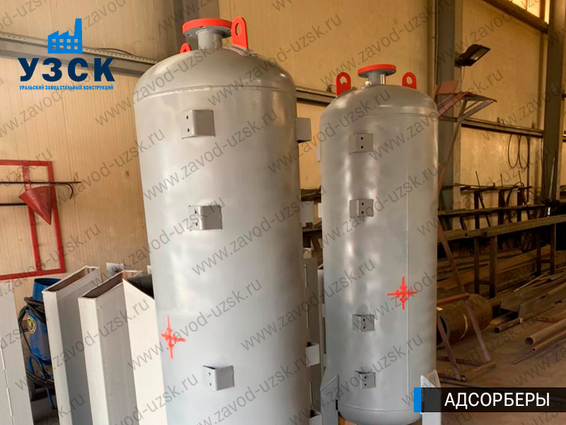 фото адсорберов для очистки газа и воздуха в Новом Уренгое