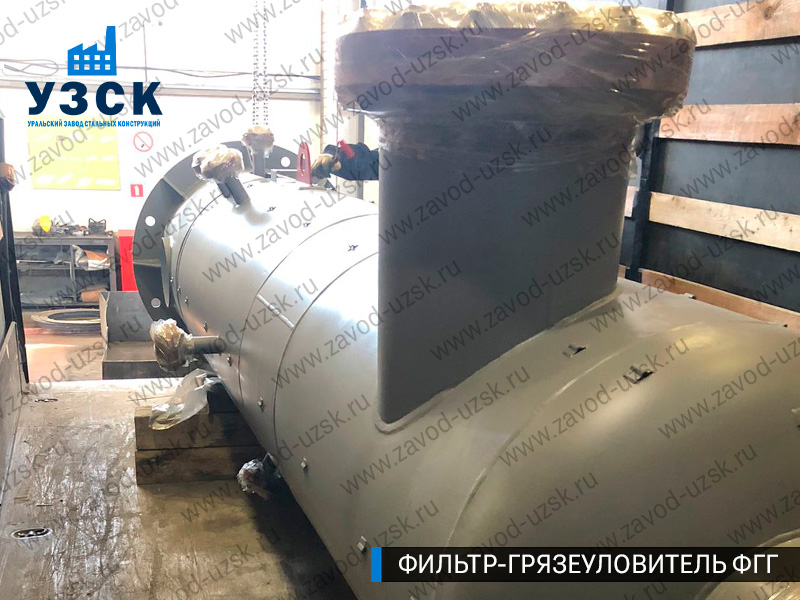 фото фильтра ФГГ-400 в Новом Уренгое