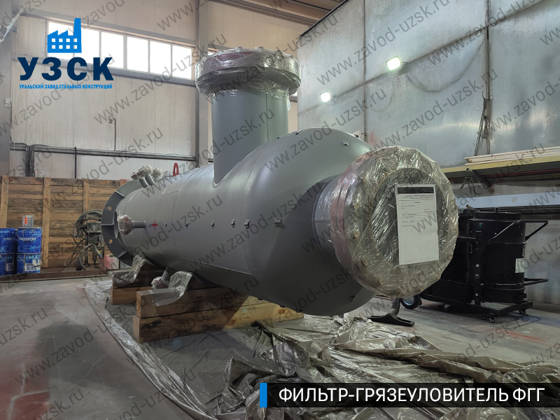 фото фильтра ФГГ-500 в Новом Уренгое