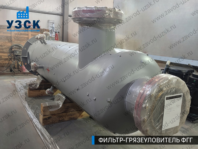 фото фильтра ФГГ-700 в Новом Уренгое