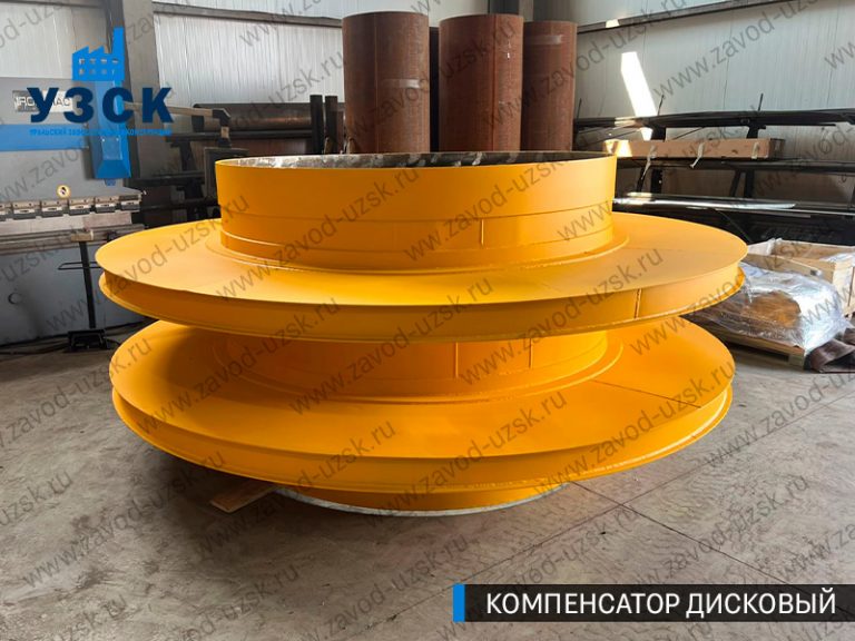 Компенсатор дисковый изображение в Новом Уренгое