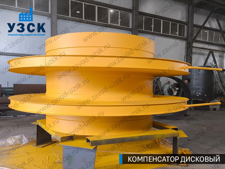 Компенсатор дисковый Ду 2000 мм фото в Новом Уренгое