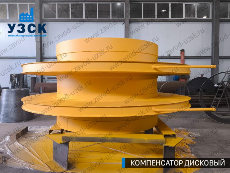 изображение Компенсаторы дисковые Ду 2000 в Новом Уренгое