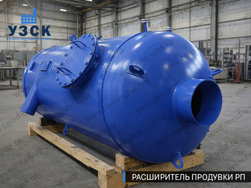 изображение Расширителя непрерывной продувки РП, РНП в Новом Уренгое