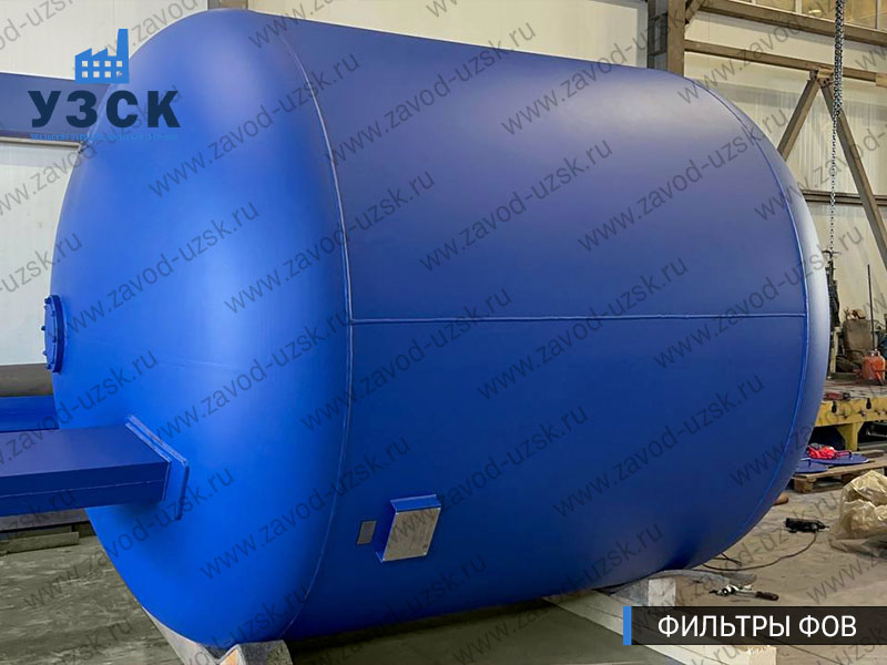 Фото фильтров для воды ФОВ в Новом Уренгое