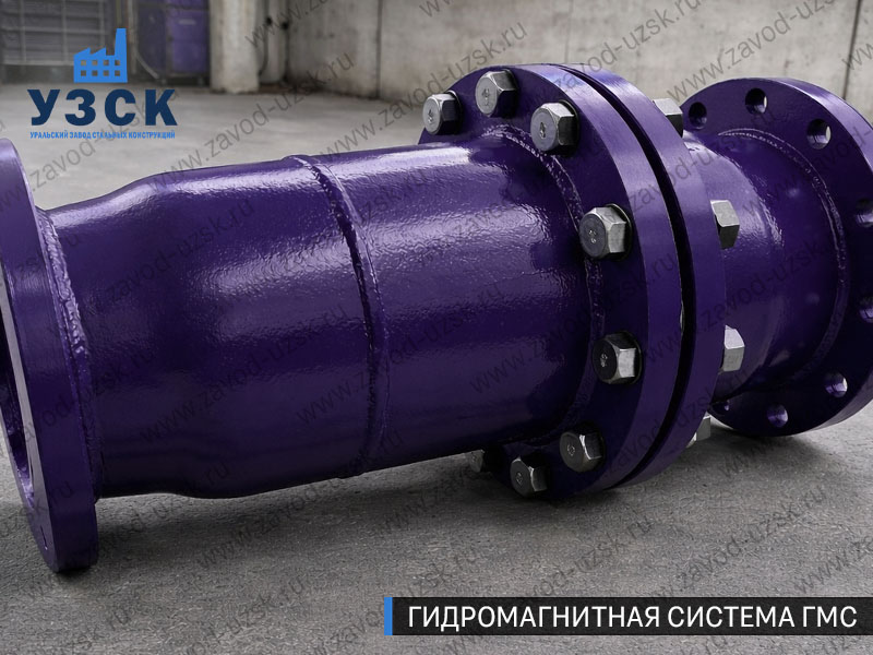 ГМС большого диаметра Новом Уренгое — фланцевое исполнение для магистралей